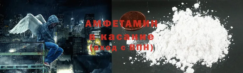 Amphetamine 97%  кракен онион  Ставрополь  продажа наркотиков 