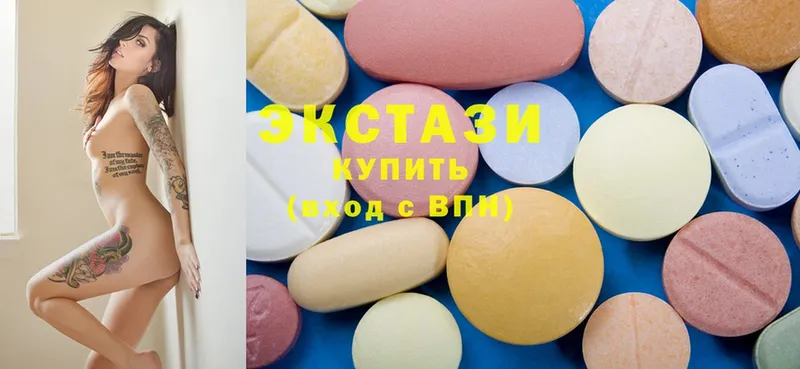 Ecstasy VHQ  mega маркетплейс  Ставрополь 